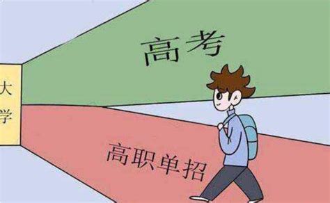 教招意思|教招是什么